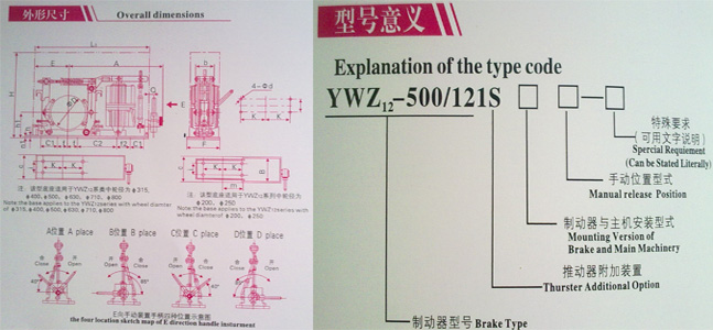 YWZ12ϵеҺѹʽƶγߴʾͼ