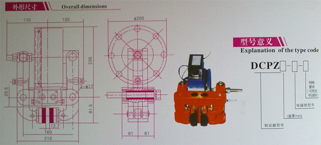 DCPZ12.7ϵеǯʽƶ γߴ